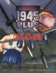 Strikers 1945 III