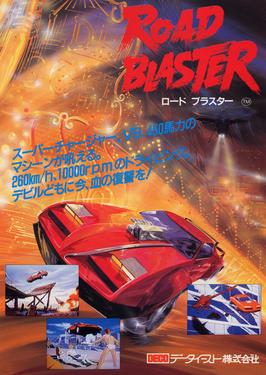 RoadBlasters